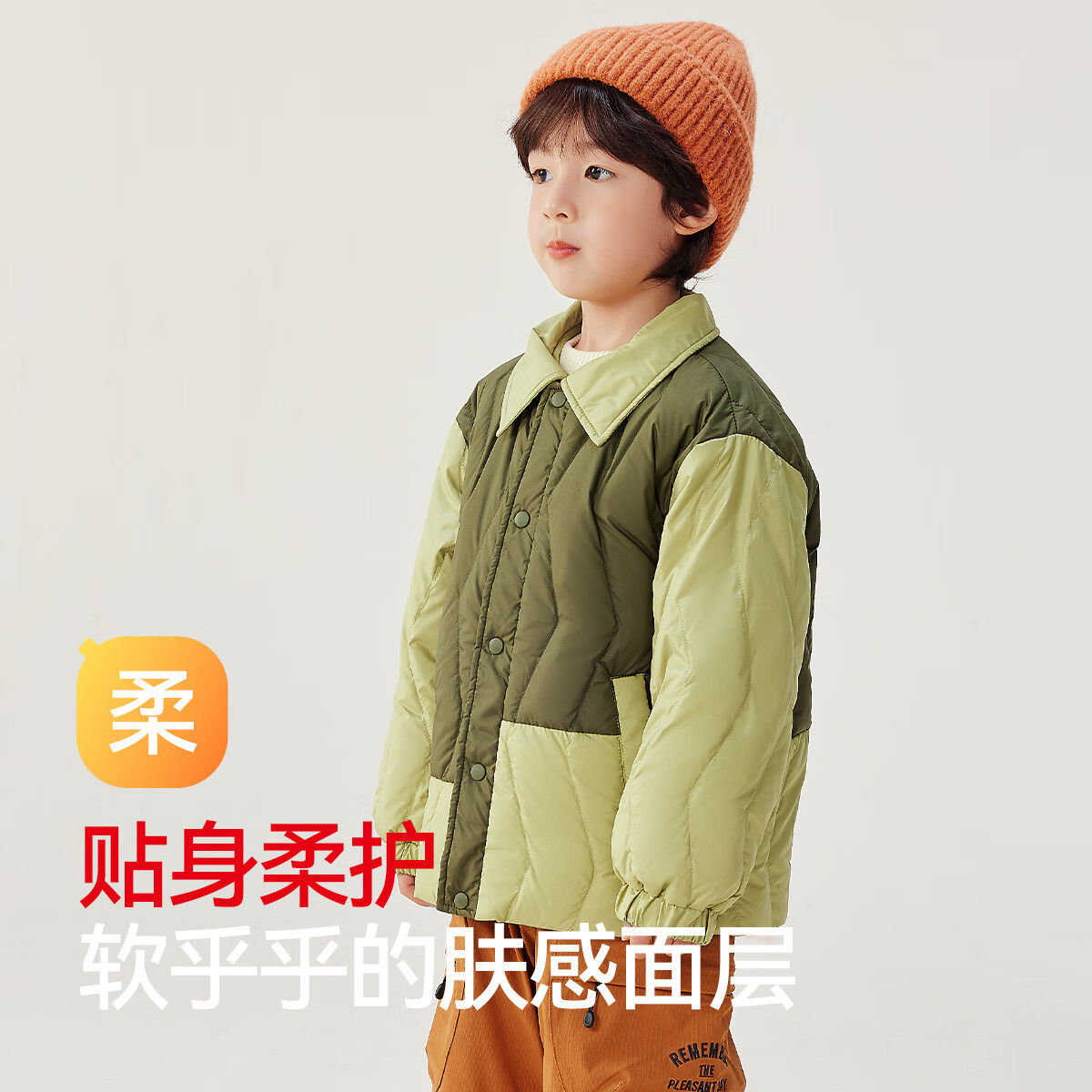 红豆童装儿童90绒撞色轻薄羽绒服秋冬季新品男女童休闲保暖加厚外套 绿色 120 充绒量32g