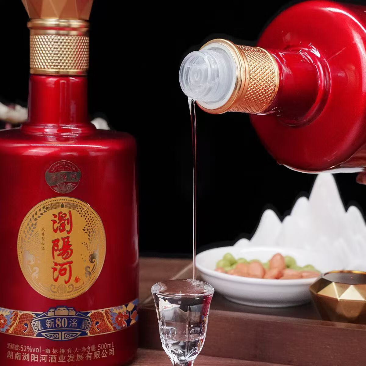 瀏陽河酒浏阳河52度浓香型 500ml*2瓶亚克力礼盒 含酒杯和周转箱 52度 500mL 2瓶