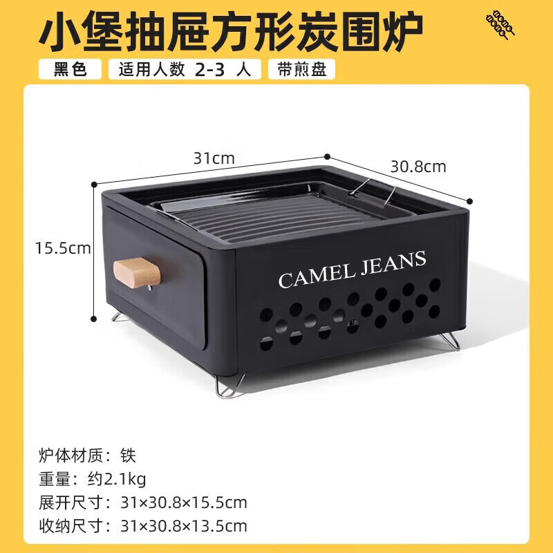 CAMELJEANS �����տ�¯����¯��װ Χ¯��� 174BJ30745 89.01Ԫ