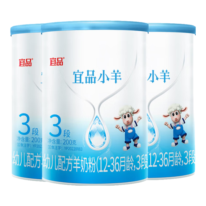 ��������ƷС��Ӥ�׶��䷽�����̷�3�Σ�1-3�����ã�200��*3142.3Ԫ