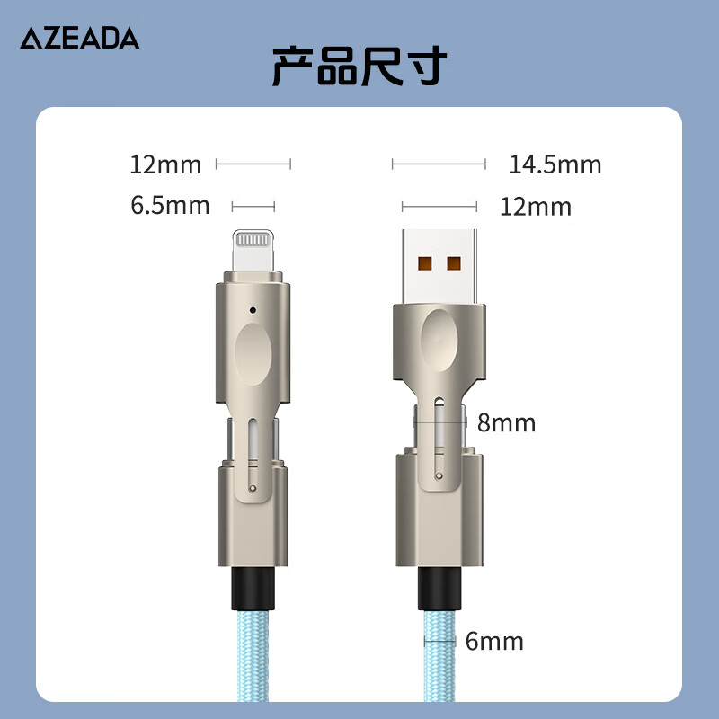 AZEADA60W/27W充电线快充线数据线二拖二手机车载充电线多头适用3A安卓苹果适配 幻影黑