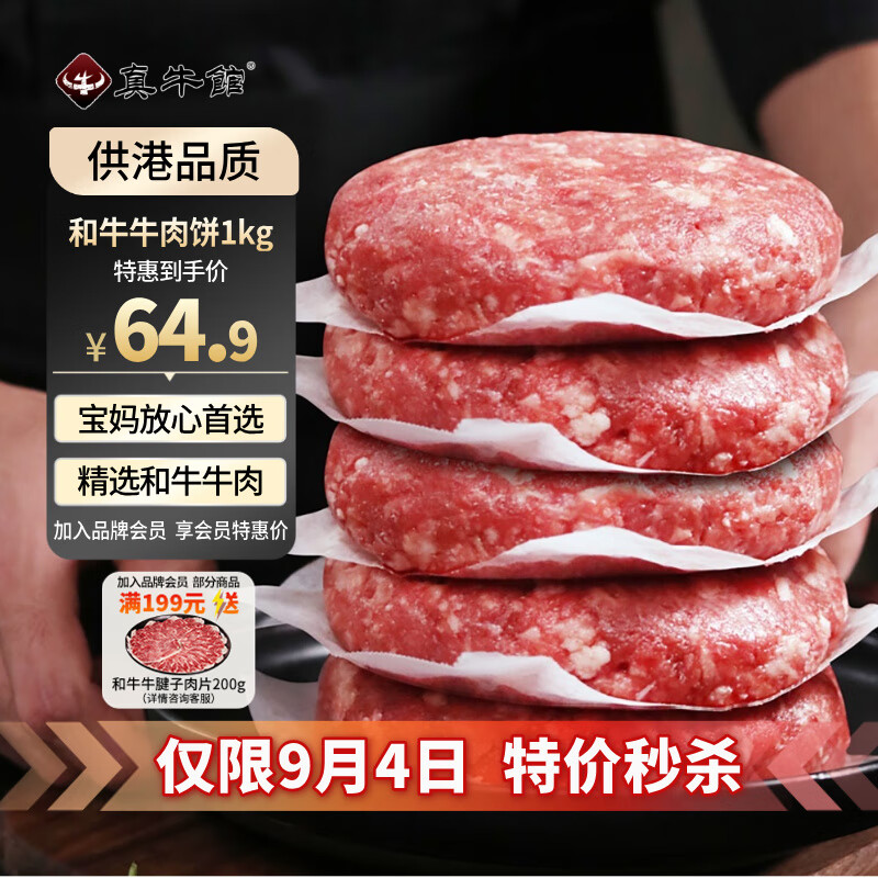 ��ţ�ݹ��� ��ţţ���2��/10Ƭ ţ���ڽ����� ������ ��ͯ�и����ĳ�