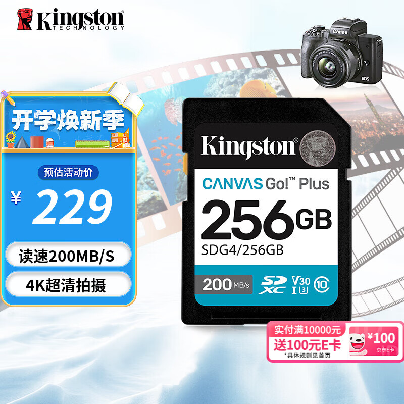 ��ʿ�٣�Kingston������R50 100 4K������SD����ڴ濨UHS-I����΢��ר�ø��ٴ洢��U3 V30 SDG4/256G��SDXCح����200MB/s��