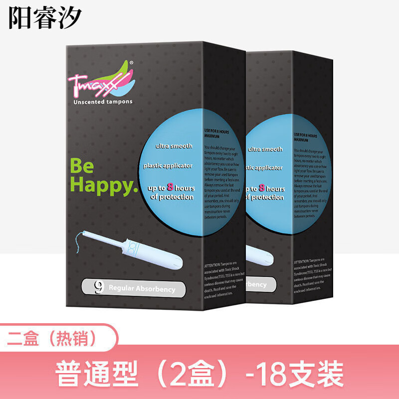 TMAXX衛(wèi)生棉條導(dǎo)管式姨媽棉棒新手少女月經(jīng)棉條內(nèi)置衛(wèi)生巾 普通型2盒 18支