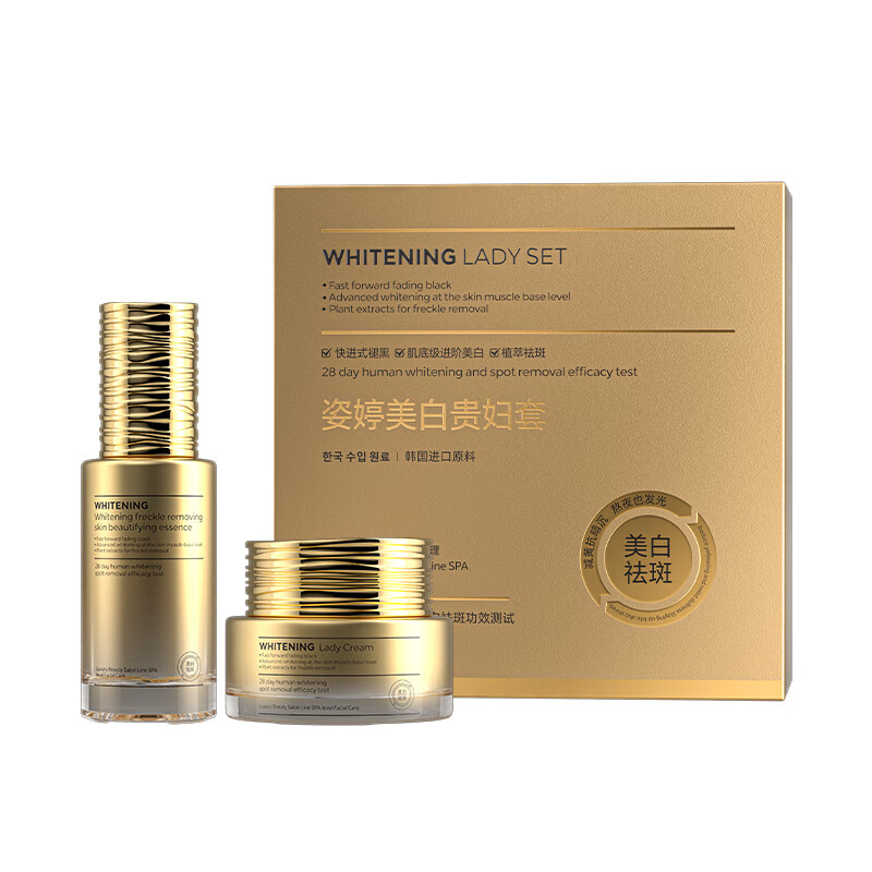 花月情姿婷美白贵妇膏套装 抗皱保湿紧致珍珠膏懒人素颜霜遮瑕面霜正品 美白贵妇膏套装 30g +30ml