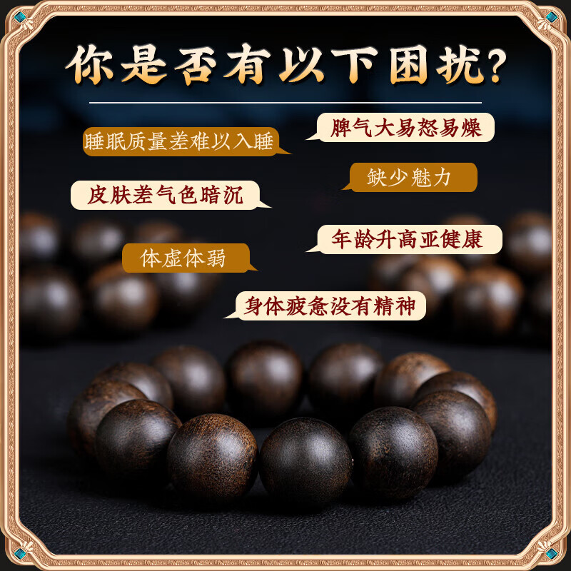 芳缘小傅沉水级天然越南芽庄白奇楠沉香手串文玩男女士108颗佛珠棋楠手链 【沉水级 】20MM 天然奇楠沉香
