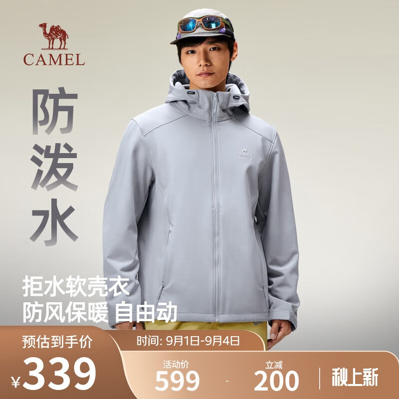 ���գ�CAMEL���ﶬ�����ˮ�����������з�ˮ��ůҡ���޵�ɽ�����¿�M15CA6V069