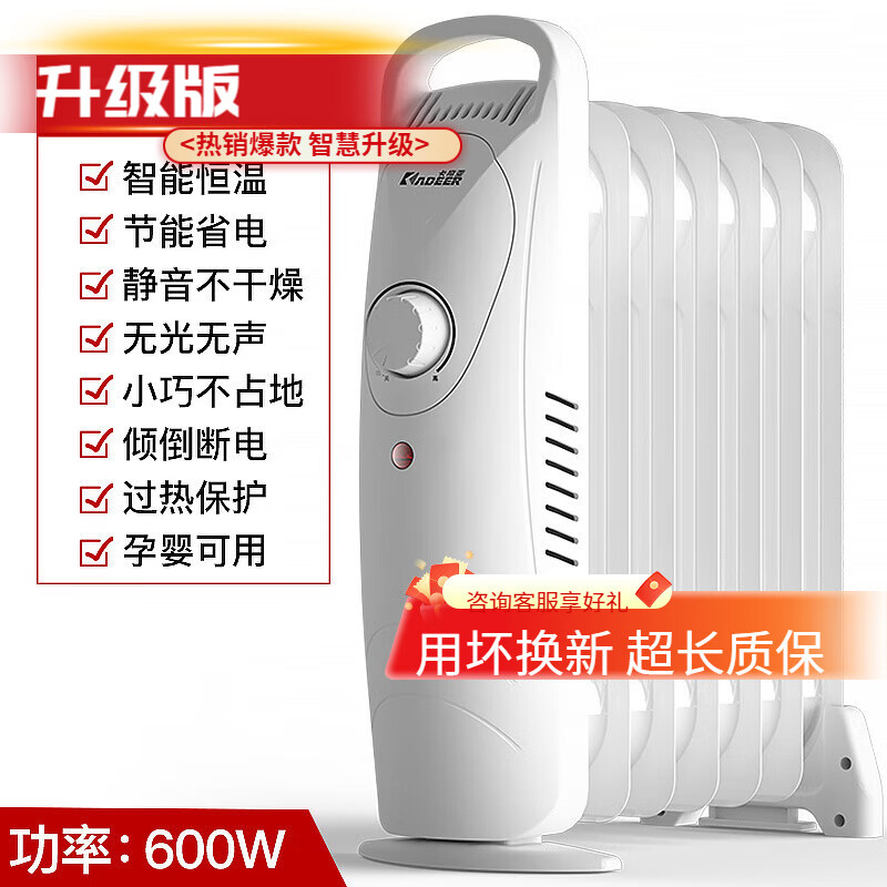 卡帝亞電暖氣片油汀取暖器家用電熱油酊節能小型電暖器省電暖風(fēng)機 白色7片