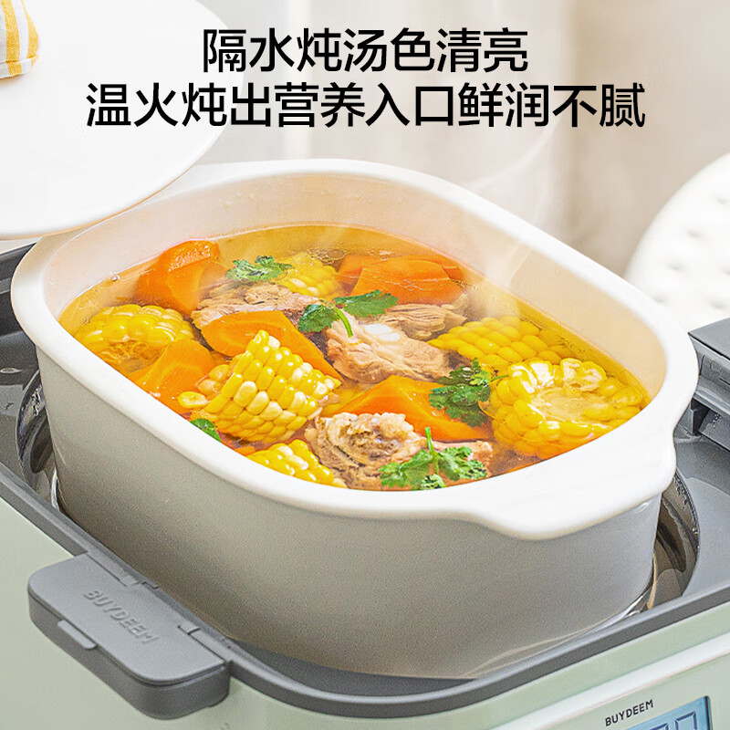 北鼎（Buydeem）G76全钢蒸炖锅 家用不锈钢电炖锅 大容量多功能锅一锅多用蒸锅大号智能蒸炖锅定时预约蒸汽锅 14L 【全家福】G76黄+汽锅+炖盅+蒸盘+猪猪盒