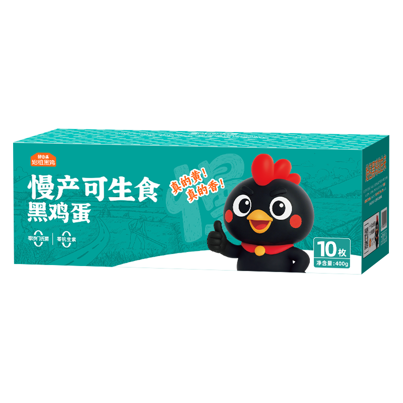 好念头可生食鸡蛋 10枚0.8斤无沙门氏菌无抗生激素新鲜鸡蛋自营源头直发