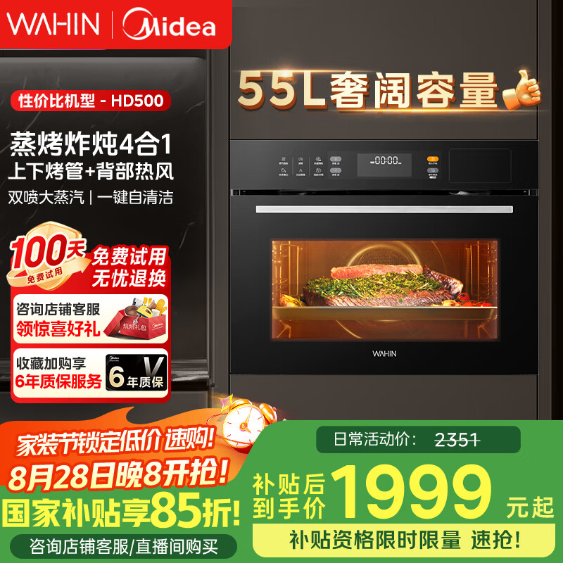 ����������Ʒ�� ����һ���Ƕ��ʽ51-60L�������´��ڵ�����ࡾ����ը����һ������������55L HD500