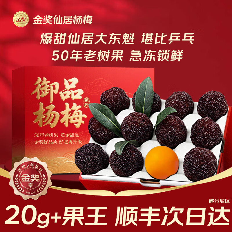 С߹ ÷˳-شմɾиˮ 5װɳԡ|4.5 12A|ʡ