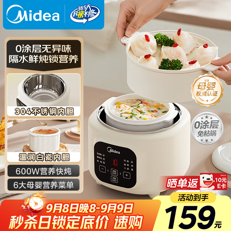 ���ĵ�������������� ĸӤ����һ���1.8L��������������0Ϳ�㲻����ڵ� ��ʳ�����ˮ������DZE1088