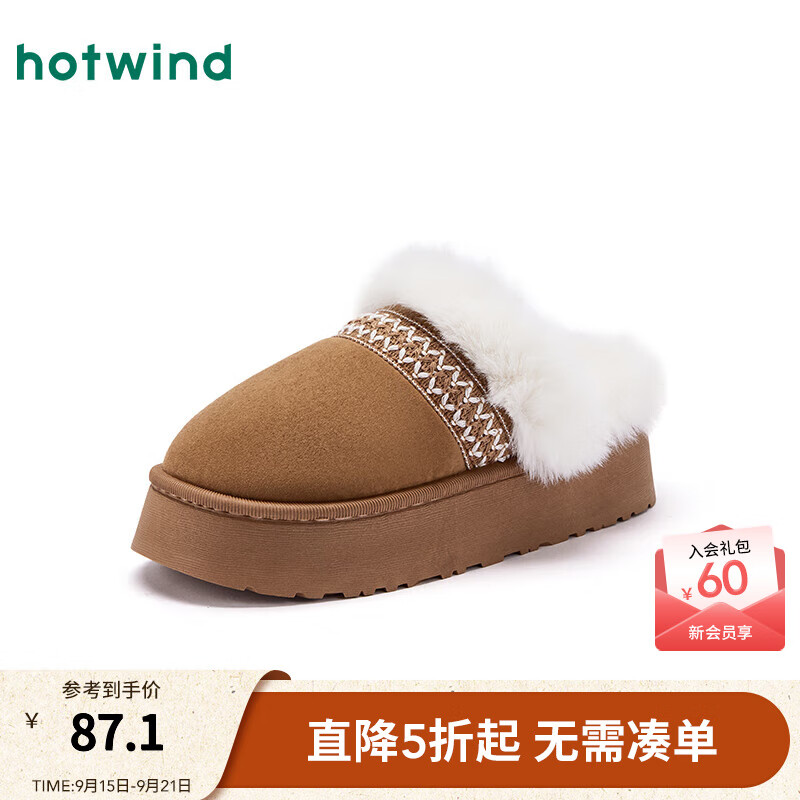 热风厚底毛毛鞋女2025年冬季新款加绒保暖雪地靴半拖休闲拖鞋女鞋 02棕色 35-36 S