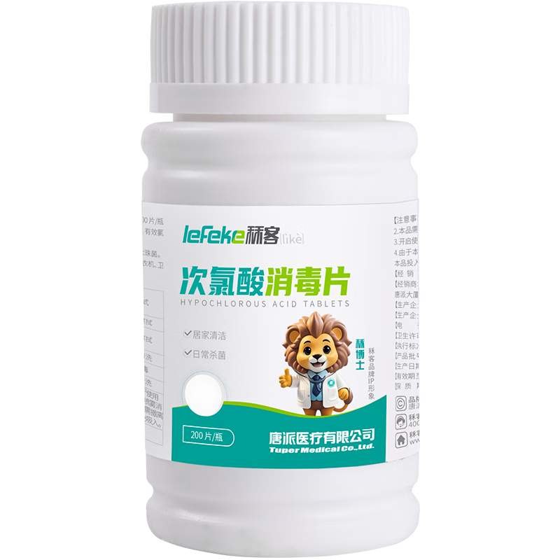 �w�ʹ�������������Ƭ400Ƭ ����ϴ�»�������ϴ����ͥ���ɱ��ԡ�� 19.61Ԫ