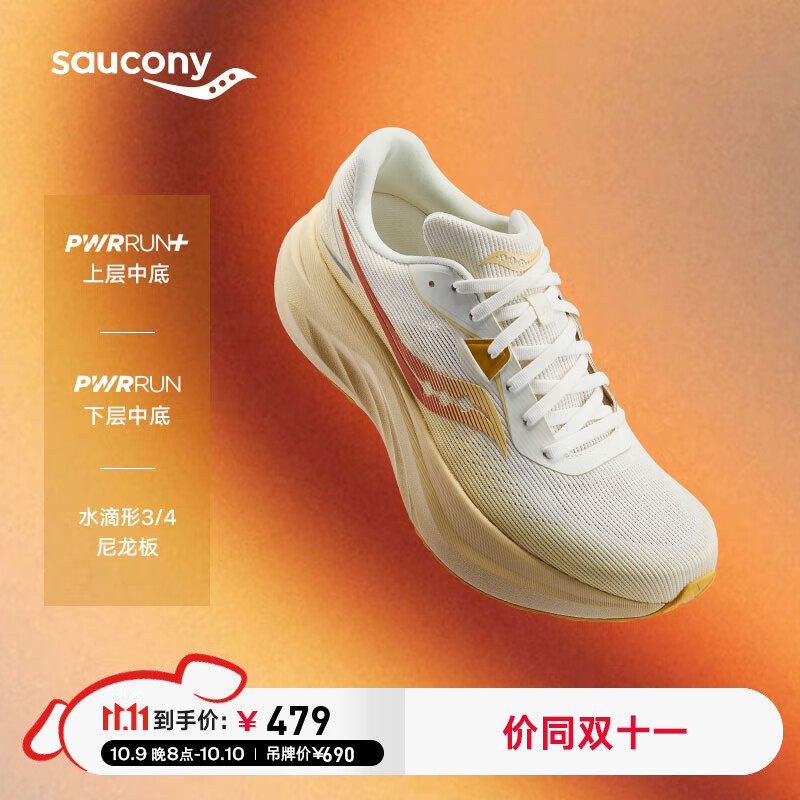 Saucony�������˳�3������Ь25�괺��͸���ܲ�Ь����ѵ���˶�Ь��TIDE3 �׿���3 42