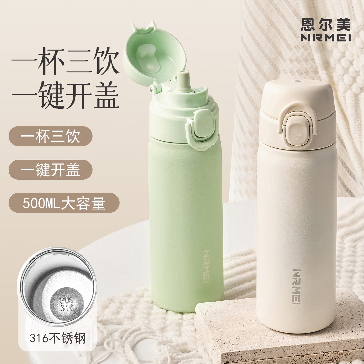 ���ڲ�������������nRMEi�����±�Ů�����ֵ2025�¿�316�����ѧ��ˮ����ѧר�ñ�Я���ܱ� ��ɴ��500ml��һ������+316�ڵ���