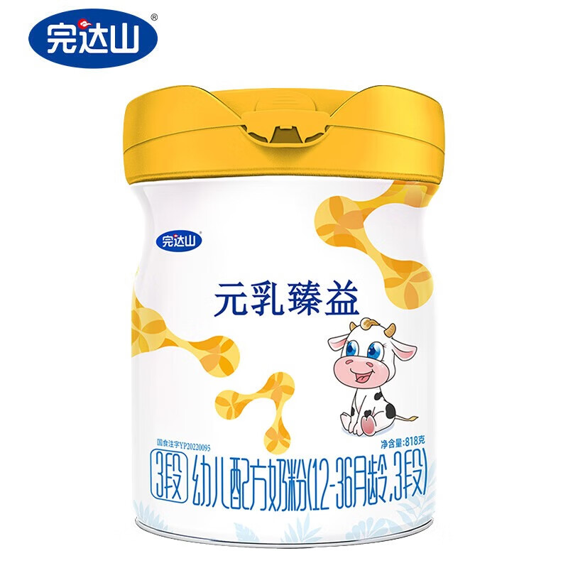 完达山【国标新升级】元乳臻益3段 幼儿配方奶粉818g/罐(12-36个月龄) 3段