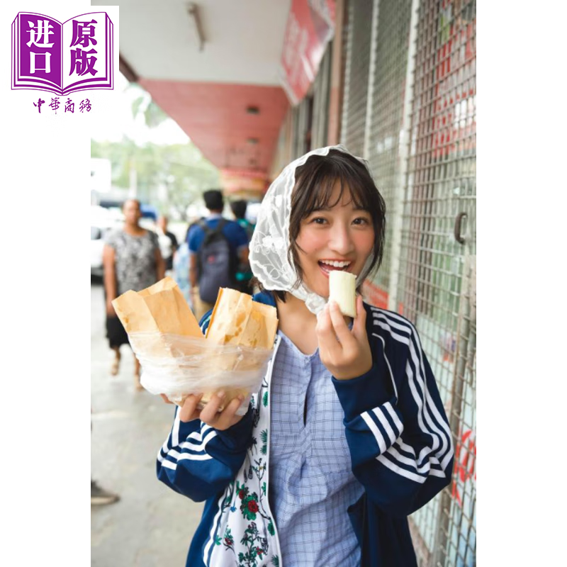 预售 榎原依那2nd写真集 日文原版日韩 榎原依那2nd写真集