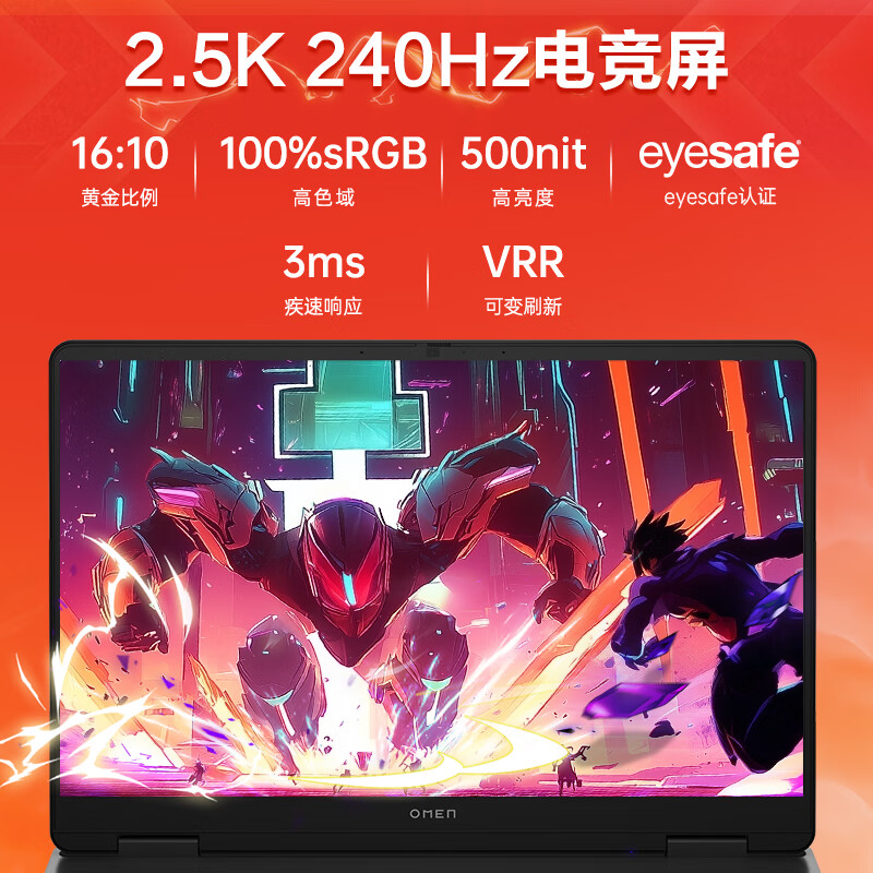 惠普（HP）omen暗影精灵11锐龙版【2025新品R9】高性能电竞游戏本全能笔记本设计商务手提电脑 【热销】新锐龙R9-8945HX丨5060满血版 【发烧玩家】32G高速内存丨2T高速固态丨定制 16.1英寸2.5K丨240Hz电竞屏丨DC护眼屏 黑色