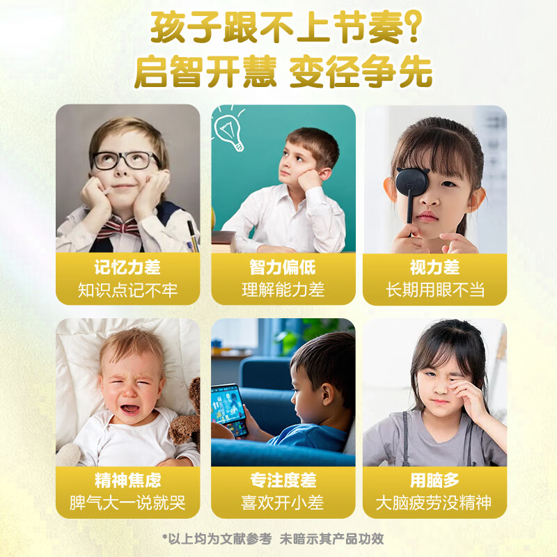 恩博维dha藻油小爆珠 儿童学生青少年3-6-12-18岁 孕妇哺乳期ARA ALA DHA小爆珠+营养师服务 30粒*1瓶