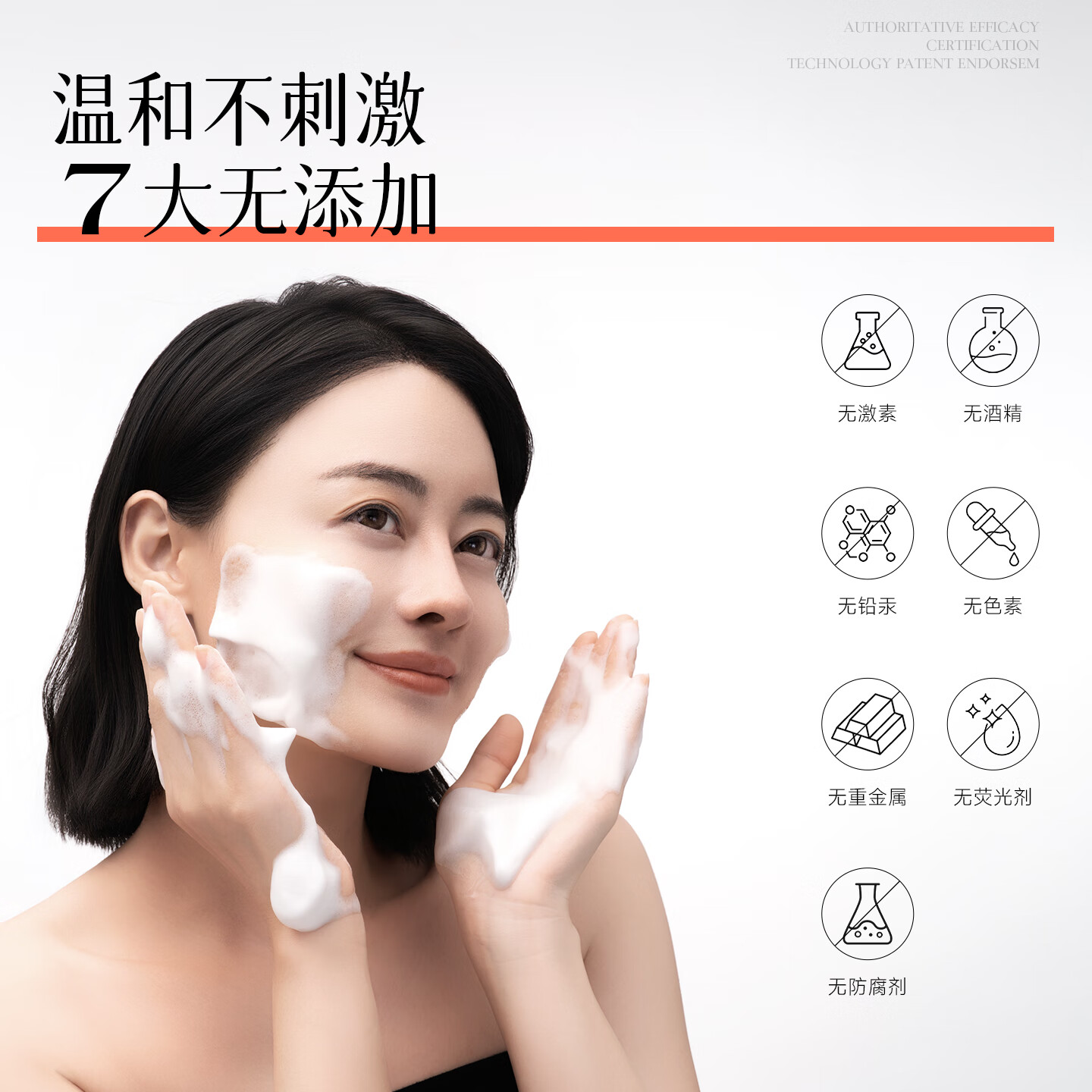 倾颜【向佐代言】硫磺洗面奶控油净颜深层清洁毛孔黑头胶态硫洁面慕斯 【清洁保湿】氨基酸洁面慕斯 200ml 2只