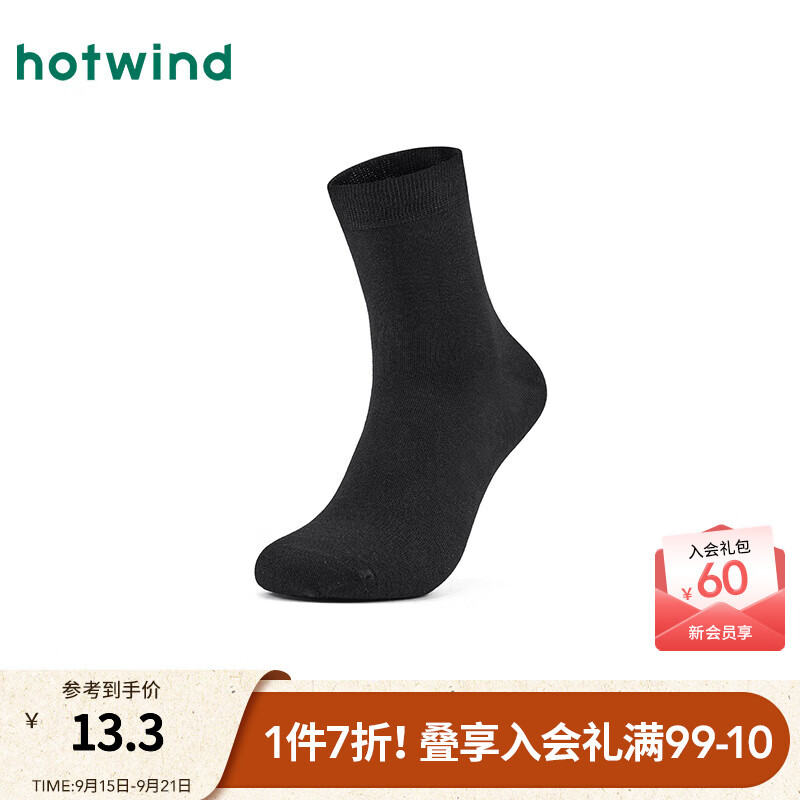 热风男士中筒袜2025年秋季新款高棉薄款中帮袜基础款纯色袜子 01黑色 均码