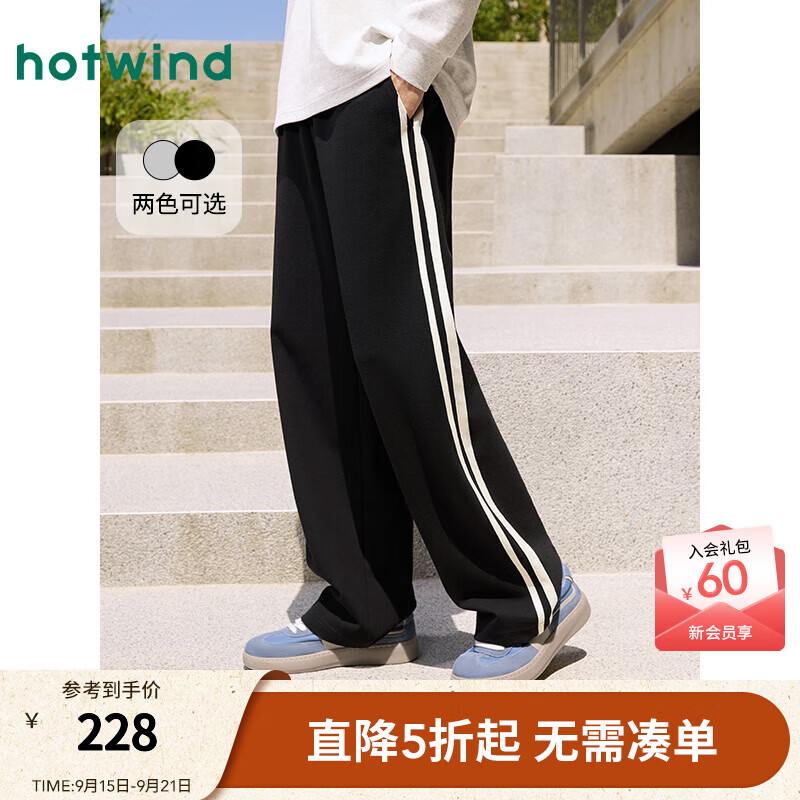 热风【商场同款】男士直筒卫裤2025年秋新款松紧腰宽松休闲舒适长裤 01黑色 XL