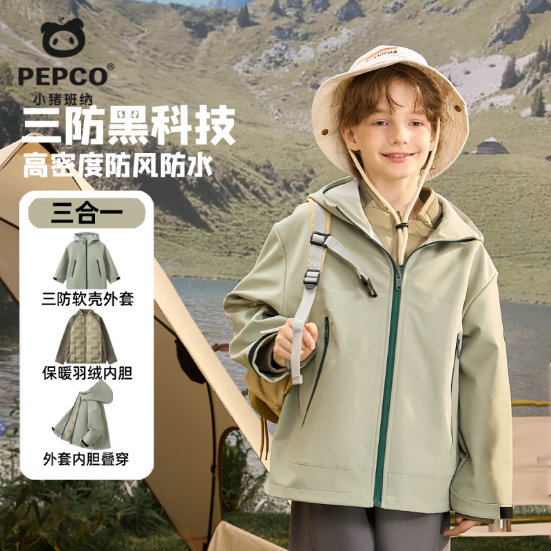 ���ڲ�����С��������ͯ�����2025��ͯ����һ�����ﶬ�����ˮ��ĥ���ױ�ů�����ڵ� 508�̡�����һ�����ڵ��� 130