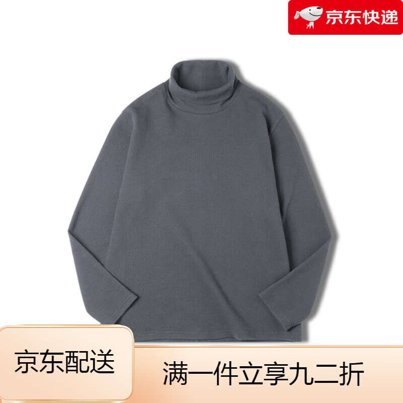 馬登（Maden）工裝 美式休閑灰色高領(lǐng)衛衣保暖色內搭打底衫長(cháng)袖T恤男秋季 灰色 S