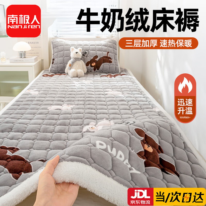 ϼˣNanjirenţ޴0.9x1.9ᱻ˼Ӻ޼ô˫˿˯ -ҡĸӤţӺ -90x200cm޼Ӻӱů 36.7Ԫ