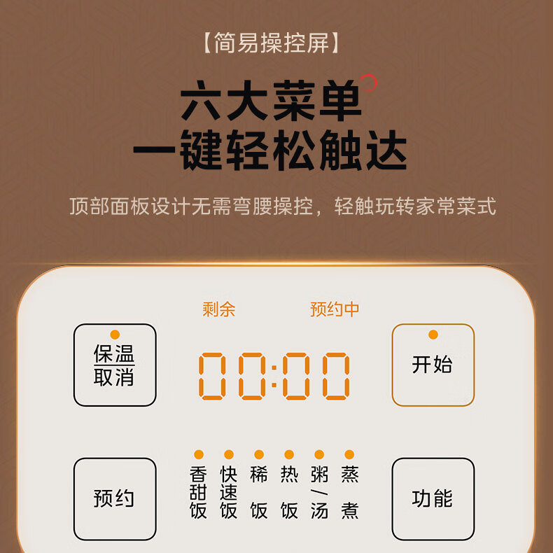 小米米家智能IH全智能电饭煲多功能家用4升古法炊煮预约柴火饭一键电饭锅 杏色 0L