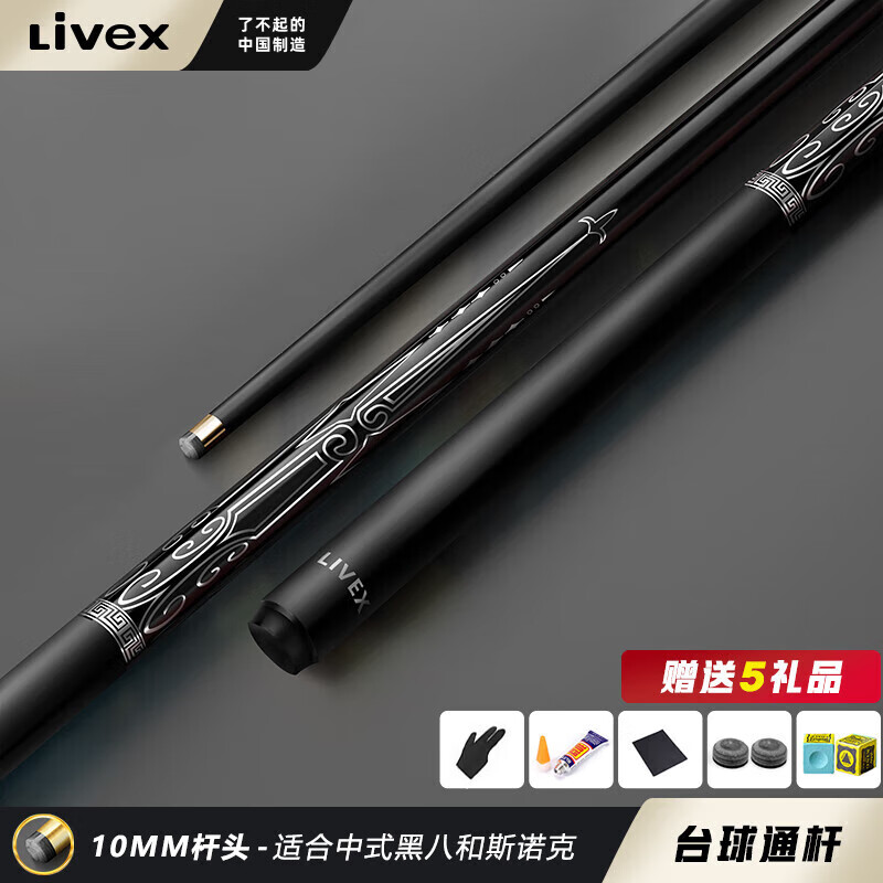 LIVEX���� ̼��άСͷ��˹ŵ����ʽ��8�ڿƼ�̼��ͨ��̨�������� 224Ԫ