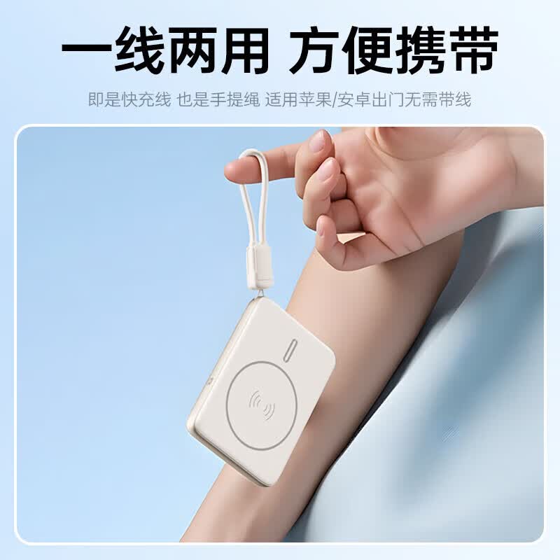 飞利浦(PHILIPS)充电宝DLP9505可携带上飞机 3C认证 magsafe磁吸充电宝超薄移动电源超级无线快充便携手机通用 一万毫安【有线&无线】珍珠白