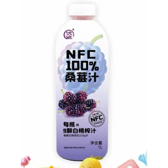 优飨NFC桑葚汁果汁鲜榨果汁鲜榨饮料1L 桑葚汁