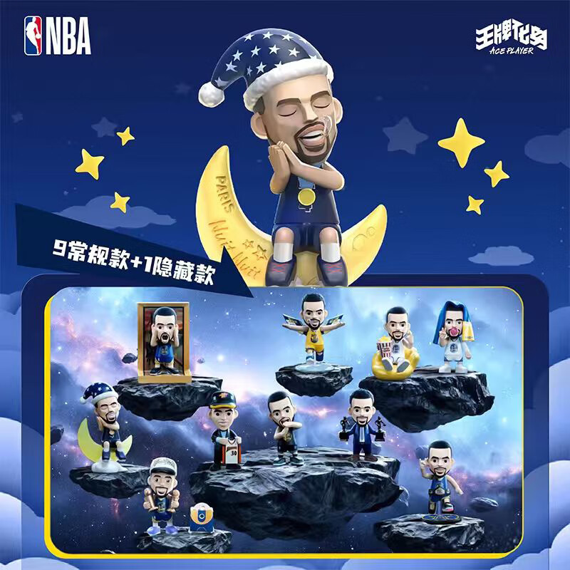 王牌化身NBA正版库里盲盒手办球星潮玩收藏玩具礼物送礼摆件公仔 单盒 (随机发1个 拍9个不发端盒)