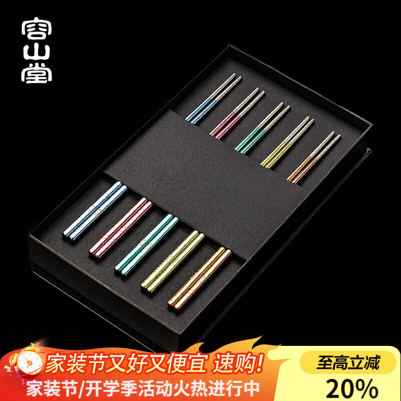 ���ڲ�������ɽ�ô��������2025�¿�����ѷ������ר��С���ʳƷ�����߲;���װ ���ѿ���-��˫���װ