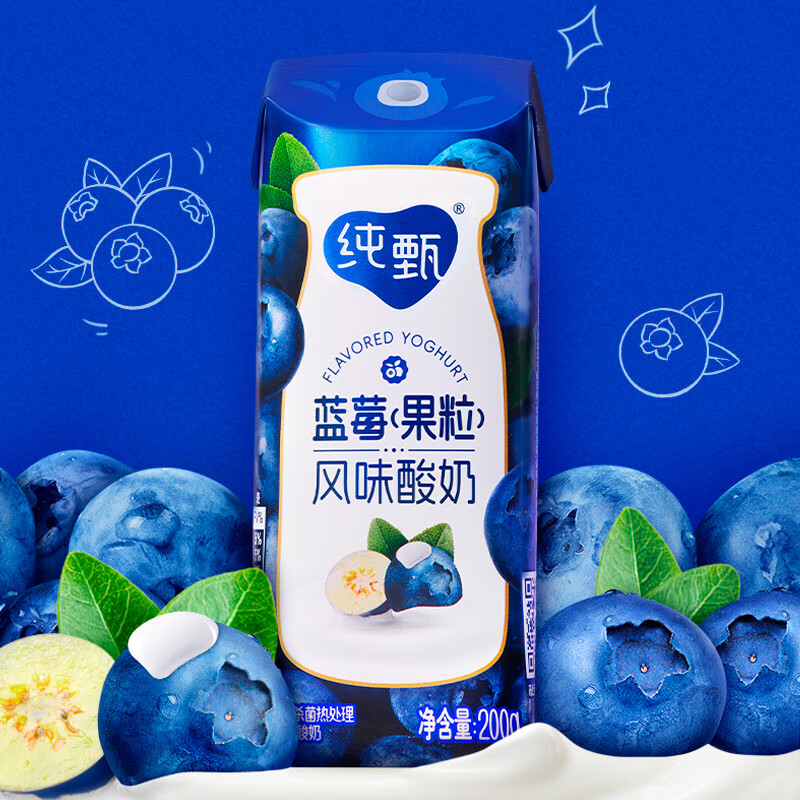 纯甄蓝莓真果粒风味酸奶200g*10瓶*3提【送礼佳选】