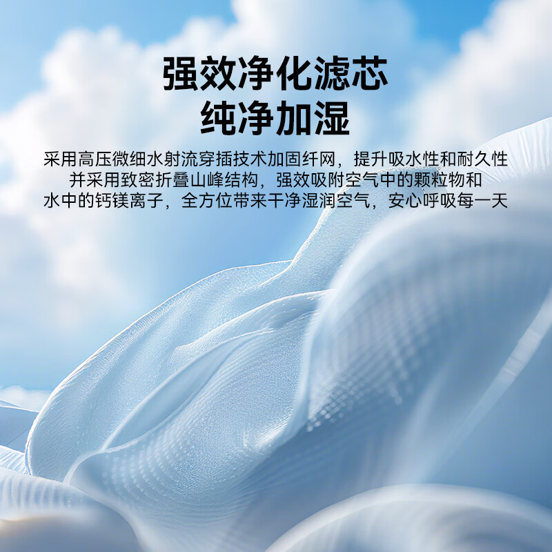 bures百而思无雾加湿器家用卧室2026新款空气净化器一体机鼻炎母婴幼儿专用静音除菌大面积容量客厅桌面 WIFI杀菌旗舰款-奶油白