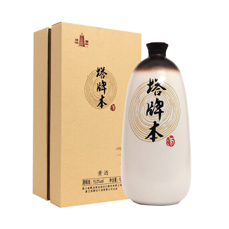 塔牌本酒 绍兴黄酒 手工糯米花雕酒 无添加焦糖色 整箱礼盒 1L 6盒 整箱装
