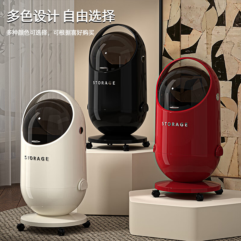 飞达三和垃圾桶家用客厅轻奢高档高颜值大容量带轮厨房卫生间厕所卧室纸篓 奶油白-太空舱【滑轮款】