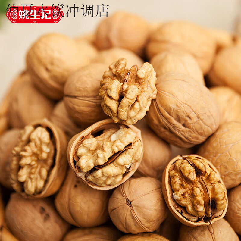 姚生記新疆大核桃500g袋裝阿克蘇紙皮核桃薄皮孕婦營(yíng)養(yǎng)原味生堅(jiān)果 阿克蘇薄皮核桃袋裝500g(1斤)