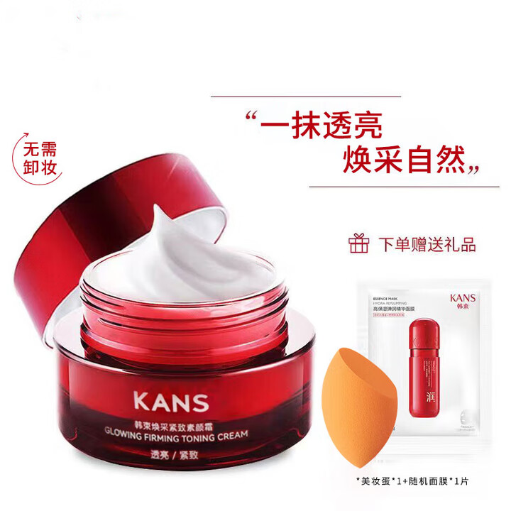 ���ڲ��������� ����˪ 50g 37.04Ԫ