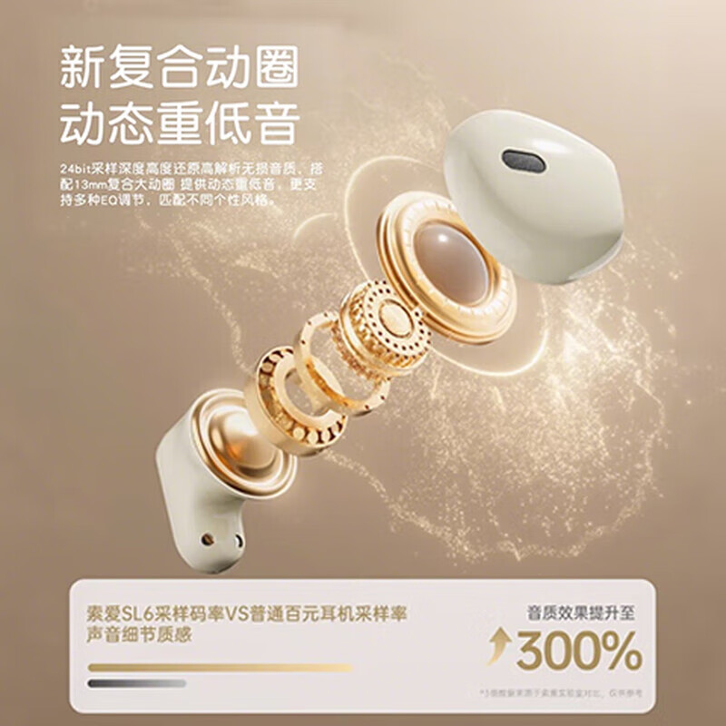 索爱(soaiy)SL6真无线蓝牙耳机运动降噪音乐游戏长续航半入耳式蓝牙耳机适用华为苹果小米oppo男女款 SL6Pro AI版-秘镜黑