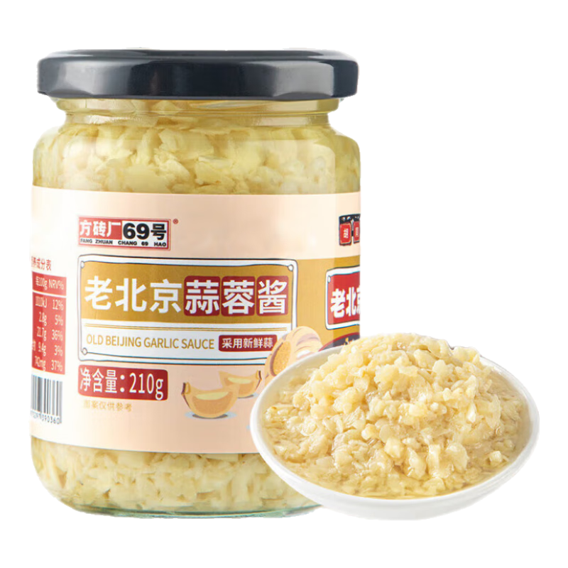 ��ש��69���ϱ������ؽ��տ������ζ�����࿾���պ��210g