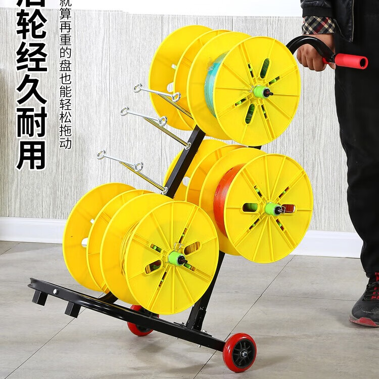 电线放线器BV线放线架电工放线盘放线神器便携小型电线放线架包邮 不锈钢手提式  五盘款