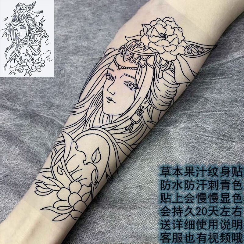 霏莯清风割线虞姬草本果汁纹身贴线条刺青色艺花臂艺伎纹身防水逼真