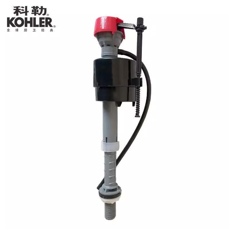科勒（KOHLER）原廠分體馬桶配件坐便器排水 出水閥沖水器進(jìn)水雙按入水閥 馬桶進(jìn)水閥