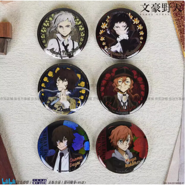 正版日谷 文豪野犬吧唧 季节漫步系列太宰治谷子 芥川龙之介周边 第5季表情特写徽章（整盒10包） 正品保证