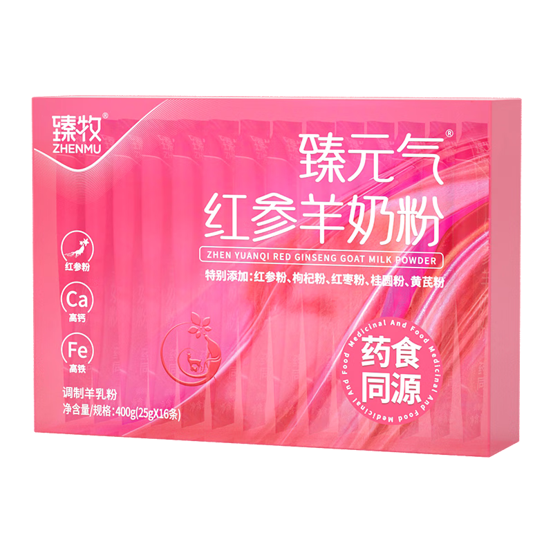 ������zhenmu����Ԫ��������̷�400g/�� �߸Ƹ�����άӪ�� Ůʿ��������������